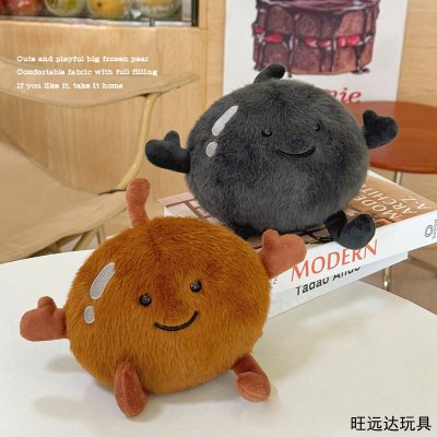 创意可爱东北大冻梨毛绒玩具解压治愈小玩偶布娃娃